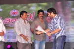 Preminchali Movie Audio Launch 02 - 30 of 119