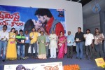 Premisthe Poye Kaalam Audio Launch - 28 of 47