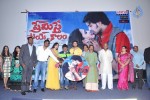 Premisthe Poye Kaalam Audio Launch - 46 of 47