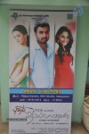 puthiya-thiruppangal-tamil-movie-audio-launch