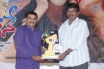 Pyar Mein Padipoyane Platinum Disc Function - 65 of 126