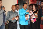 q-premaku-chavuku-audio-launch