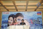 Raaj Movie Merchandize Launch Stills - 34 of 43