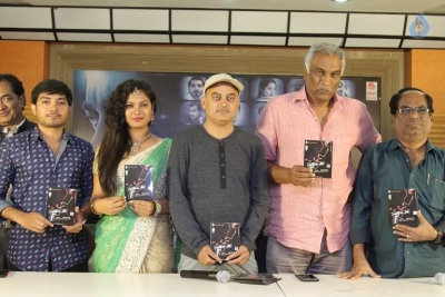 Raavoyi Maa Intiki Movie Audio Launch - 4 of 5