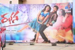 Rabhasa Movie Audio Launch 01 - 17 of 42