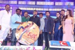 rabhasa-movie-audio-launch-05