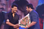 Rabhasa Movie Audio Launch 05 - 129 of 139