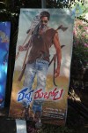 racha-rambola-movie-opening