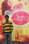 Raja Rani Tamil Movie 100th Day Celebration - 1 of 54