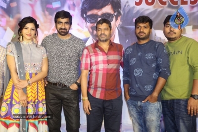 Raja The Great Movie Success Meet - 2 of 28