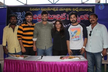 Raju Gari Gadhi Success Tour Photos - 15 of 61