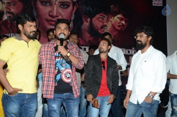 Raju Gari Intlo 7va Roju Audio Launch - 1 of 19