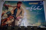 rakshasudu-movie-success-meet