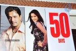 Rama Rama Krishna Krishna Movie 50 Days Press Meet - 20 of 36