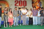 Rama Rama Krishna Krishna Movie Music Launch - 78 of 241