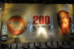 Rama Rama Krishna Krishna Movie Music Launch - 80 of 241