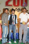 Rama Rama Krishna Krishna Movie Music Launch - 165 of 241