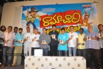 Ramachari Movie Audio Launch - 30 of 72