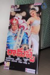 Ramappa Movie Audio Launch - 28 of 83