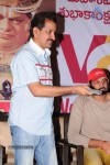 Ramappa Movie Audio Launch - 52 of 83