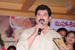 Ramappa Movie Audio Launch - 57 of 83