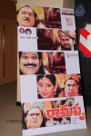 Ramappa Movie Audio Launch - 58 of 83