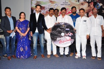 Ramasakkani Rakumarudu Audio Launch - 8 of 21
