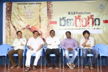 Ranarangam Movie Press Meet - 1 of 14