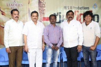 Ranarangam Movie Press Meet - 5 of 14