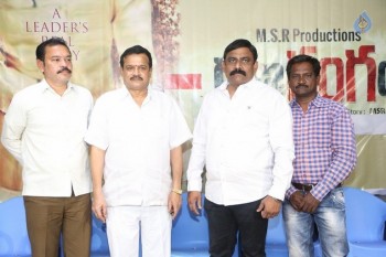 Ranarangam Movie Press Meet - 6 of 14