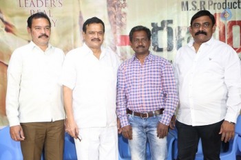Ranarangam Movie Press Meet - 7 of 14