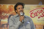 Rangam Modalaindi Audio Launch - 17 of 45