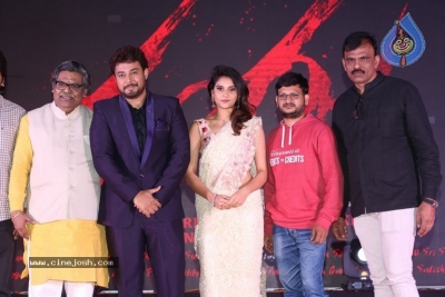 Rangu Movie Release Event - 22 of 63