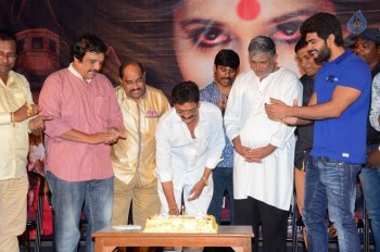 Rani Gari Bangla Audio Success Meet - 14 of 21