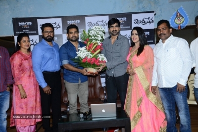 Ravi Teja Launches Indrasena Movie Song - 1 of 19