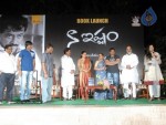 rgv-naa-ishtam-book-launching