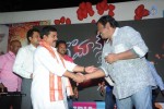 Romance with Finance Audio Launch - 54 of 91