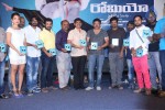 Romeo Movie Audio Launch - 17 of 136