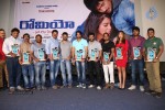 Romeo Platinum Disc Function - 45 of 132