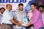 Romeo Platinum Disc Function - 63 of 132