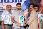 Romeo Platinum Disc Function - 73 of 132