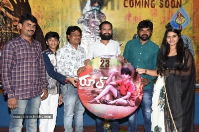 Rool Movie Press Meet Photos - 1 of 4