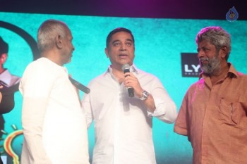 Sabash Naidu Tamil Movie Launch Photos - 3 of 55