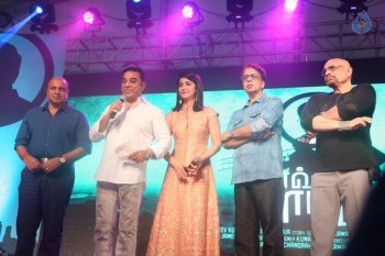 Sabash Naidu Tamil Movie Launch Photos - 9 of 55