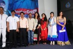 Sahasam Seyara Dimbhaka Trailer Launch - 3 of 63