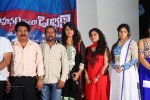 Sahasam Seyara Dimbhaka Trailer Launch - 10 of 63