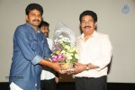 Sahasam Seyara Dimbhaka Trailer Launch - 27 of 63