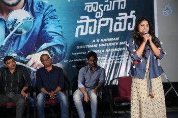 Sahasam Swasaga Saagipo Press Meet - 26 of 42