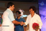 Saheba Subrahmanyam Audio Launch 1 - 2 of 27