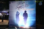 Saheba Subrahmanyam Audio Launch 1 - 10 of 27